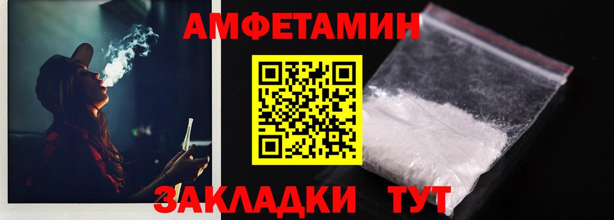 АМФ Premium Белогорск
