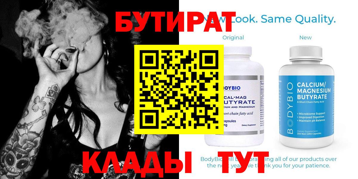 ГЕРОИН Белогорск