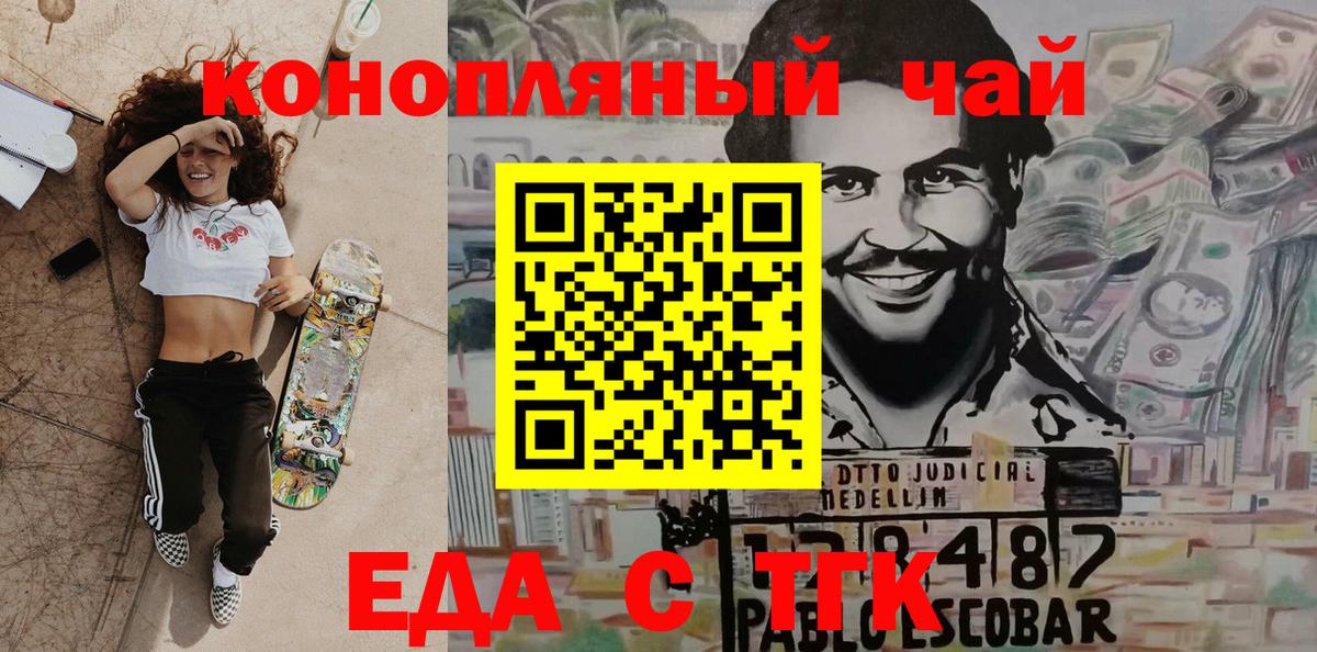 Меф МЯУ МЯУ кристаллы  Каннабис  Cocaine  ГАШ  МЕТАМФЕТАМИН  Белогорск  Вход с VPN 