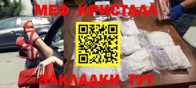 МДМА Волжск