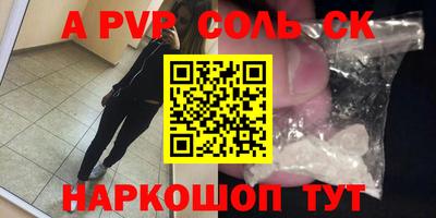 ECSTASY Волжский