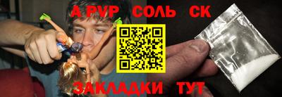 ECSTASY Волжский