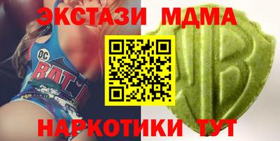 ECSTASY Волжский