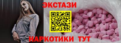 ECSTASY Волжский