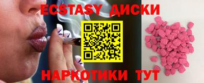 ECSTASY Волжский