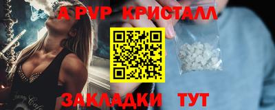 МДМА Волжск