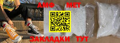 МДМА Волжск