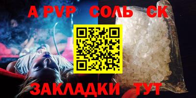 МДМА Волжск