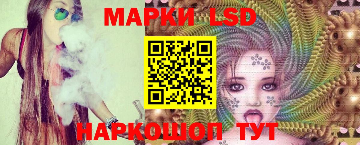 Белогорск  LSD-25 экстази кислота  OMG зеркало  Вход с VPN  LSD-25 экстази ecstasy 