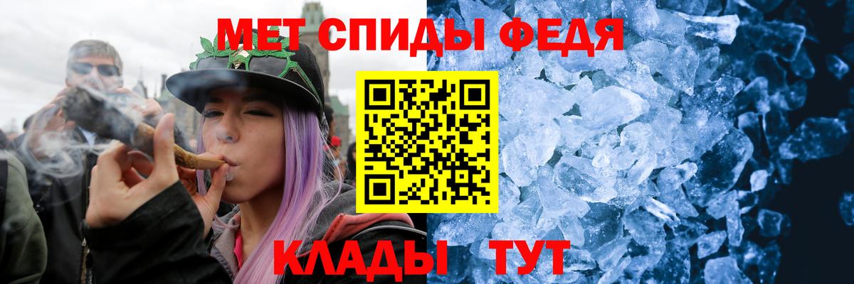 МЕТАМФЕТАМИН Декстрометамфетамин 99.9% Белогорск