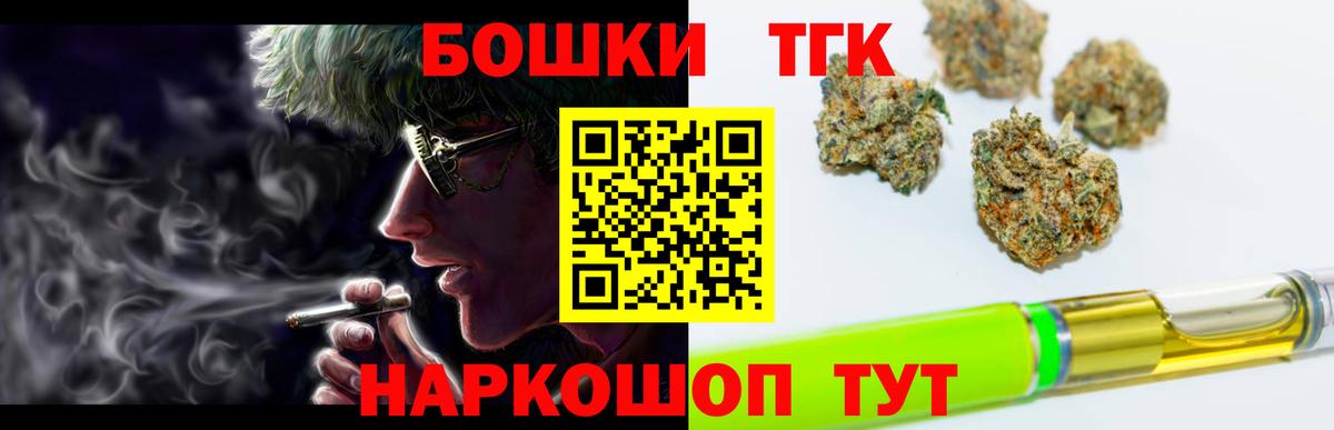 Белогорск  Бошки Шишки семена  Шишки марихуана семена  Вход с VPN  Канабис Amnesia 
